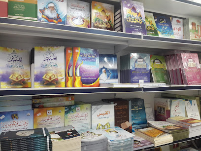 مكتبة كنوز المعرفة - عبري - +968 9441 5959