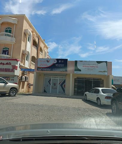 الفاو للدواجن (مكتب - معروف) مكتب الاستيراد والتصدير - تاوي بيدي جيش - +968 9900 0632