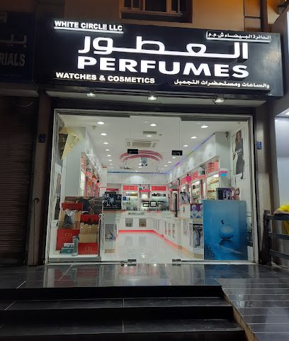 وايت سيركل الانساب - مسقط - +968 9873 4151