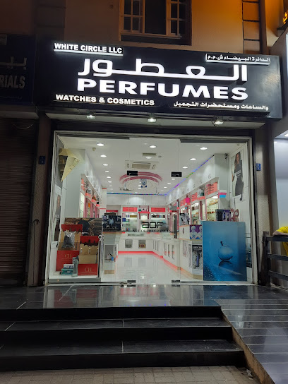 وايت سيركل الانساب - Oman|Muscat|G9W6+PCF