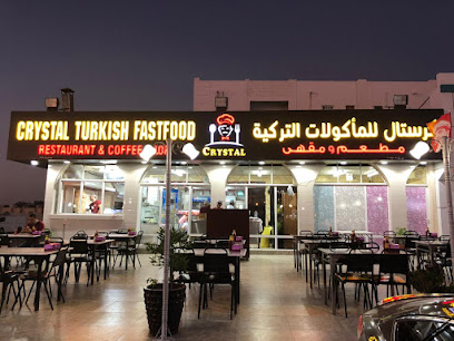 مطعم كرستال الأطعمة التركية - إبرا - +968 9815 2292