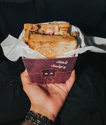 توستي - السيب -