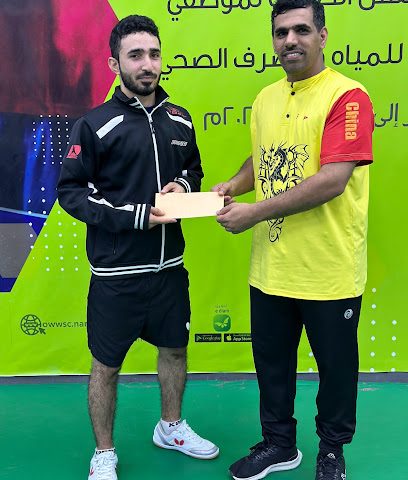 أكاديمية تنس الطاولة أكاديمية تنس الطاولة - مسقط -