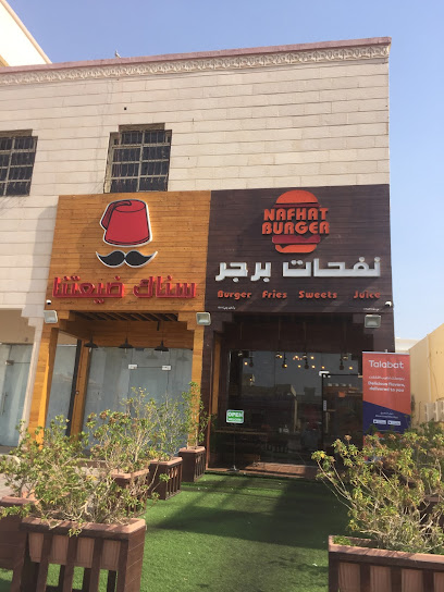 سناك ضيعتنا - Oman|Al Buraimi|7Q5J+C34