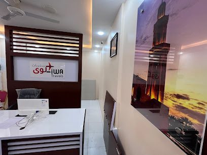 سفريات لوى - لوى ، - +968 7962 9880