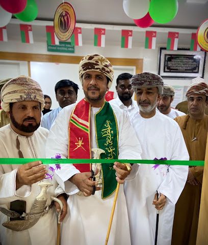 عيادة طب الأطفال - عبري -