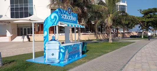 سرور للتقنية الرقمية والخدمات ذ م م | لوحات تسجيل | مطبعة رقمية | الإعلان | الأحداث | مسقط | سلطنة عمان - مسقط - +968 24 812112