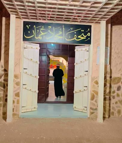 المها لمواد البناء - صحار - +968 9592 6583