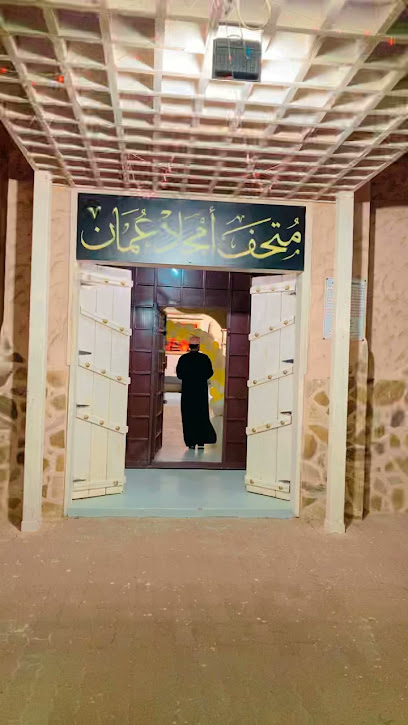 المها لمواد البناء - Oman|Sohar|Muwaylah St|8MQP+2RM