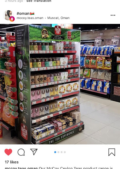 مكوي تيس عمان - Oman|112|Street 4006 Ghobra Ghobrah