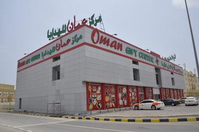 سوق الهدايا العماني - صحار - +968 26 864050