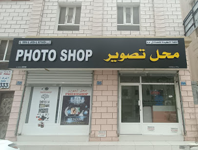 الاستوديو الرقمي الاستوديو الرقمي للتصوير - السيب - +968 7838 1252