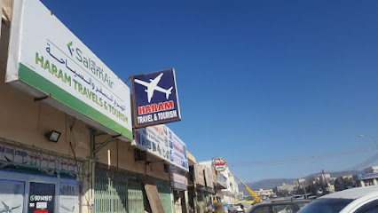 الهرم للسفر والسياحة - صلالة - +968 9014 1617