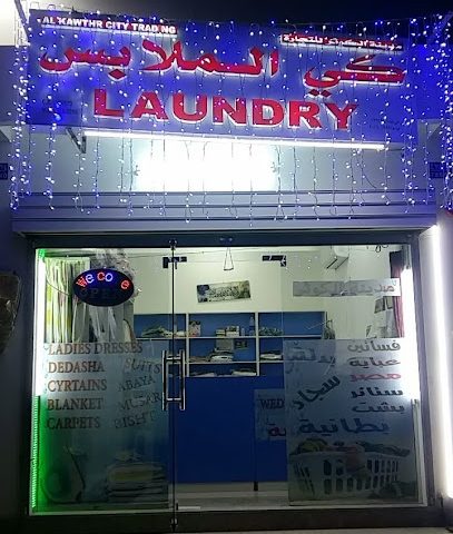 أكاديمية مجان للتايكواندو عمان - السيب - +968 9510 3050