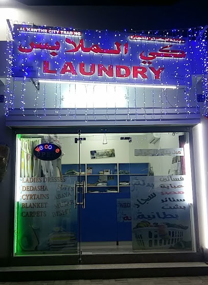 أكاديمية مجان للتايكواندو عمان - Oman|256|Muscat OM