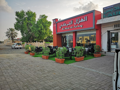 الهلال التركي - السيب - +968 9268 6557