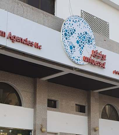 يونيفرسال للسياحة والسفر - مسقط - +968 24 212999