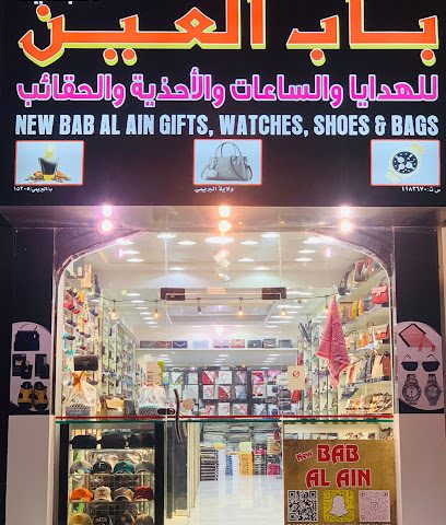 بابلين البريمي - البريمي - +968 9447 6007