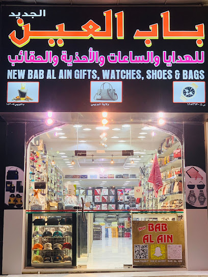 بابلين البريمي - Oman|Al Buraimi|near refaalhab hotel