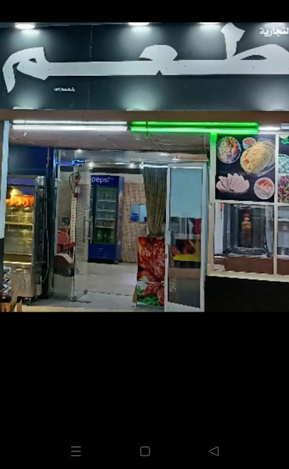 مطعم هاجر كورسل - Oman|326|Korsel Al khabourah OM