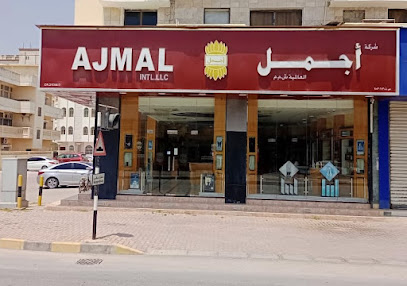 أجمل للعطور صلالة 3 - صلالة - +968 23 291145