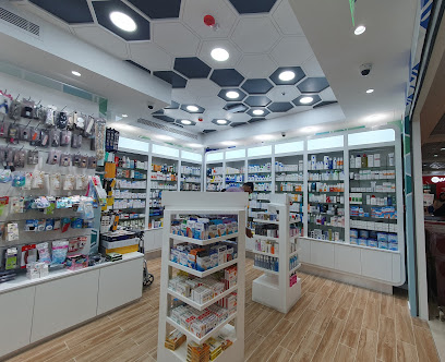 صيدلية لولو المعبيلة - السيب - +968 24 266381