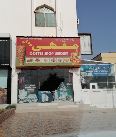 مقهى ومطعم - السويق -