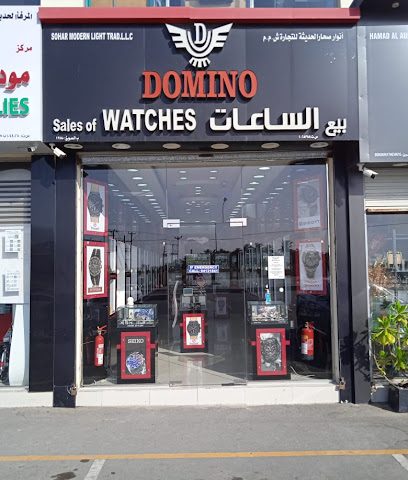 دومينو لساعات السويق | ساعات دومينو السويق - السويق - +968 9138 0120