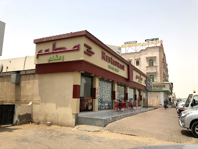 مطعم ومقهی - هيما - +968 9615 4499