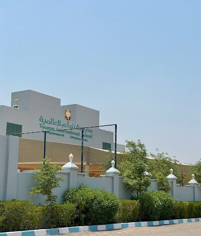 مدرسة توام الدولية - البريمي -