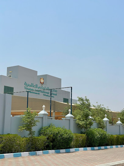 مدرسة توام الدولية - Oman|Al Buraimi|6WF2+Q2G