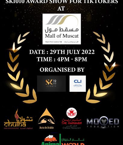 أساس شركة الخليج للتطوير ذ - مسقط - +968 24 274500