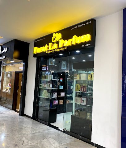 عطور فرات - صلالة -