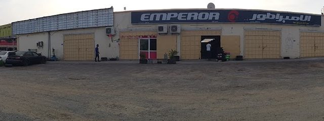 مكتب الامبراطور للاطارات - صحار - +968 9463 9733