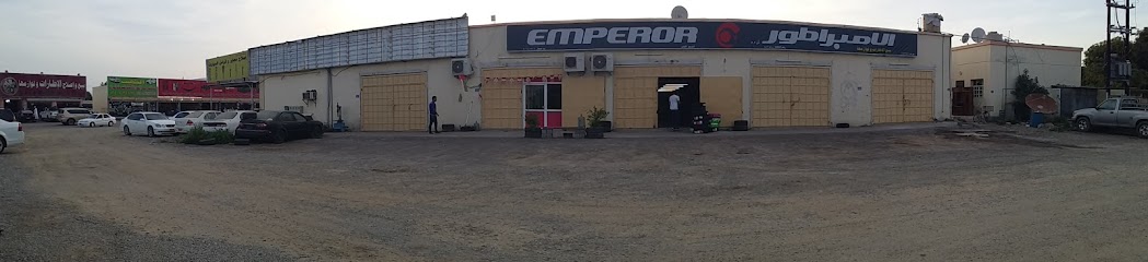 مكتب الامبراطور للاطارات - Oman|Sohar|8MWX+G6M