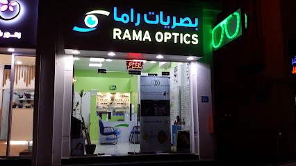 بصريات راما - السيب - +968 9956 7793