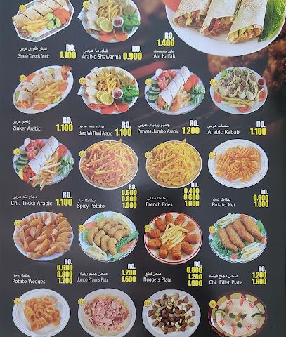 مطعم نجمة البحر - صلالة - +968 9111 2307