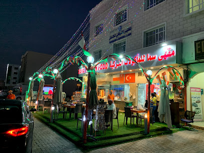 سما للمأكولات التركية - السيب - +968 9744 6691