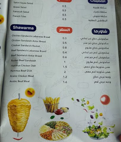 مقهى عنتر زمان - السيب - +968 7928 0773