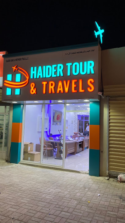 جولات حيدر والسفريات - Oman|320|Barka 1 Barka OM