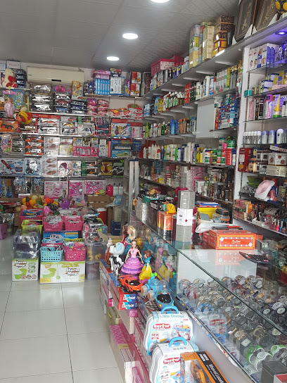 شمس الجري التجارية - Bukha