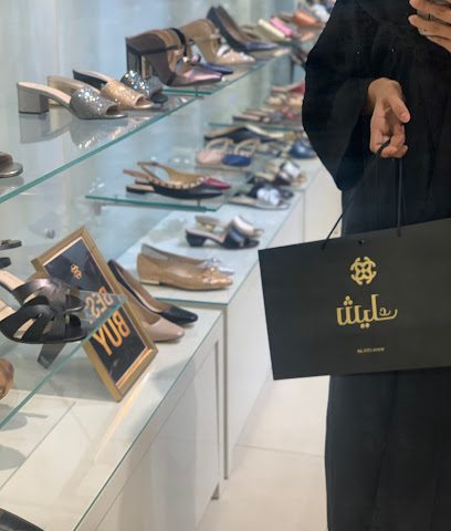 أناقة - مسقط - +968 22 009551