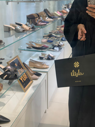 أناقة - Oman|Muscat|Muscat Grand Mall