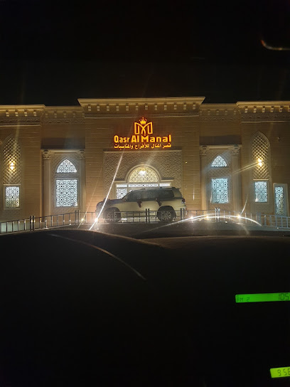 قاعة قصر المنال للأفراح والمناسبات - Oman|511|Al Dreez street Ibri OM