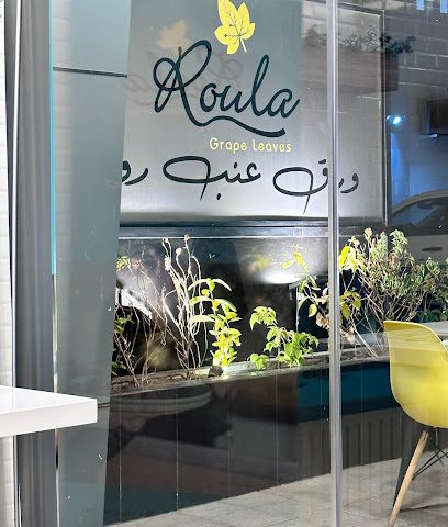 رولا ورق عنب ورق عنب رولا - مسقط - +968 7944 4990