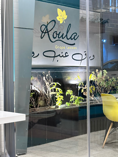 رولا ورق عنب ورق عنب رولا - Oman|Muscat 112|18th November St