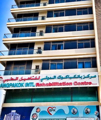 مركز بياويت لإعادة التأهيل والعلاج الطبيعي (تايلاند) LLC. مركز بياويت التايلندي للتاهيل الطبي والعلاج الطبيعي - مسقط - +968 24 486233