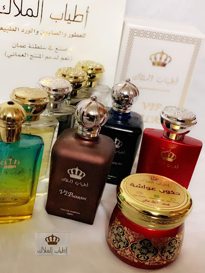 أطياب الملاك - Oman|Sohar|Al Barakah St|City Centre