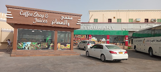 هيما - صلالة -