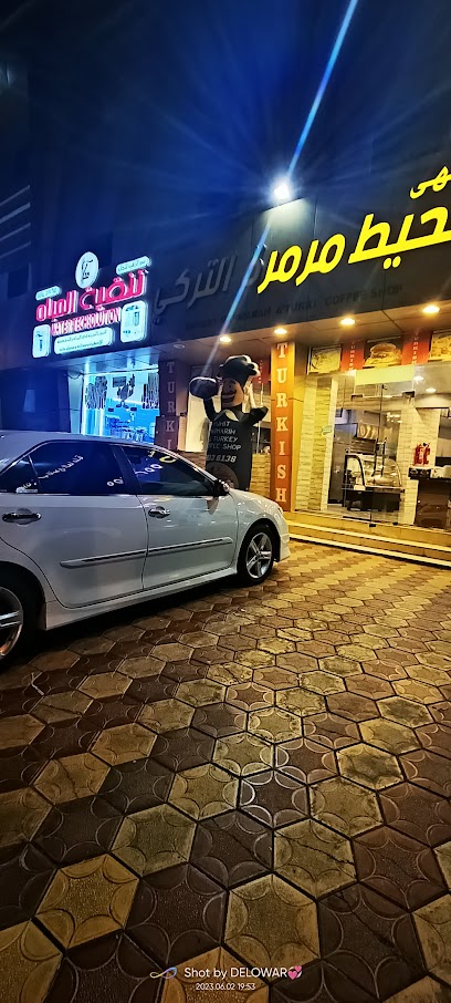 مطعم ومقهى لقمة المدينة - Oman|Saham|الشارع الداخلي|4VXH+GV8